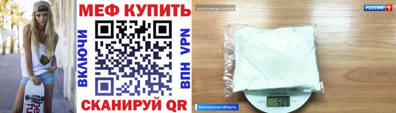 Купить наркотики Чайковский Alpha-PVP  Меф мяу мяу  Гашиш  МЕТАДОН  Кокаин  МЕГА ссылка  МАРИХУАНА 