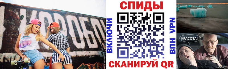 АМФЕТАМИН Premium мориарти как зайти Чайковский