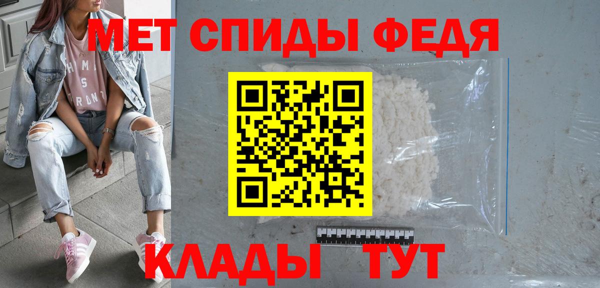 Чайковский  АМФЕТАМИН Premium  Амфетамин  АМФ  Вход с VPN 