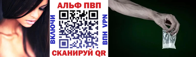 купить наркоту  Чайковский  Alpha-PVP СК КРИС 