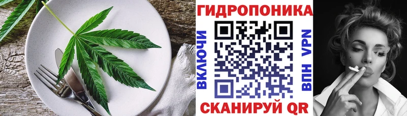 Еда ТГК марихуана Чайковский