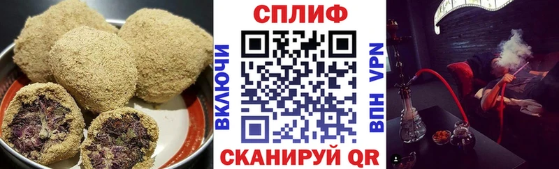 закладки Чайковский Cannafood марихуана