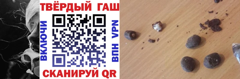 что такое   Чайковский  ГАШИШ ice o lator 