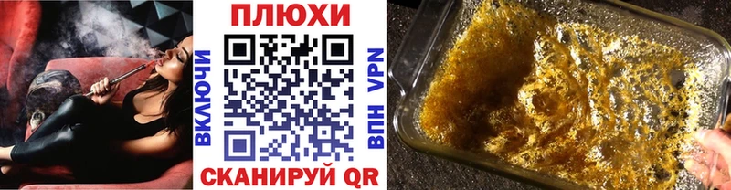 ГАШИШ индика сатива Чайковский
