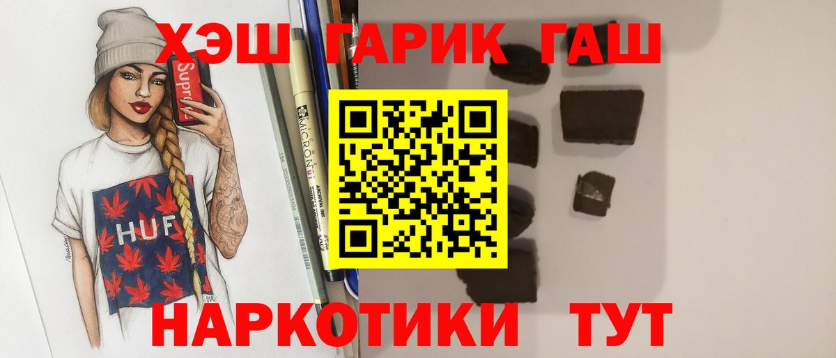 Гашиш VHQ Чайковский
