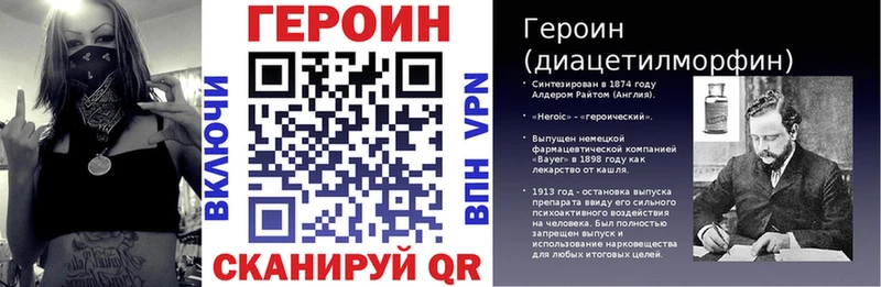 наркота  Чайковский  ГЕРОИН герыч 