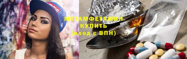мефедрон VHQ Абинск