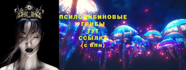MDMA Абаза