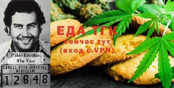 мяу мяу кристалл Нягань