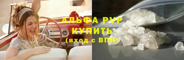 скорость mdpv Алзамай