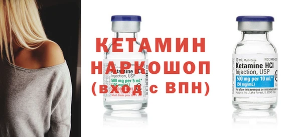 прущая мука Няндома