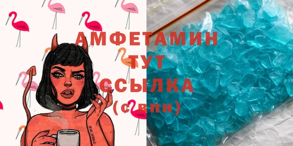 скорость mdpv Алзамай