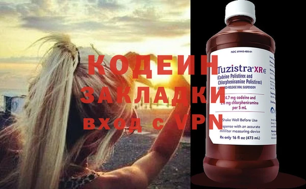 прущая мука Няндома