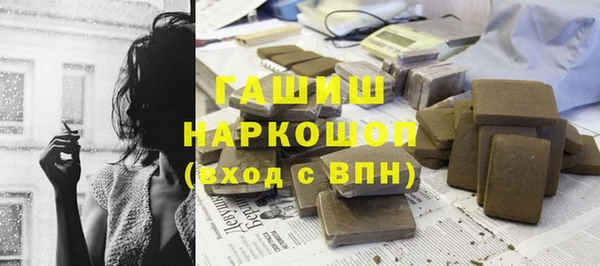 скорость mdpv Алзамай
