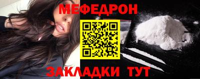 герыч Северобайкальск