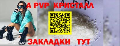 шишки Свободный