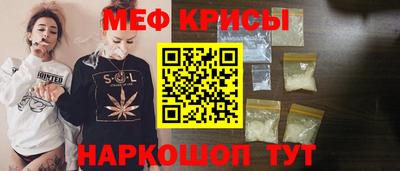 герыч Северобайкальск