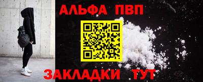 шишки Свободный