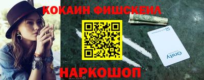 шишки Свободный