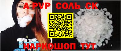 Альфа ПВП Севастополь