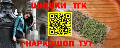 шишки Свободный