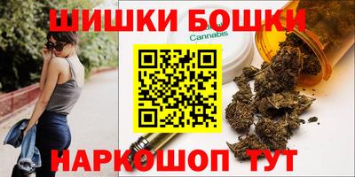 шишки Свободный