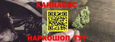 герыч Северобайкальск