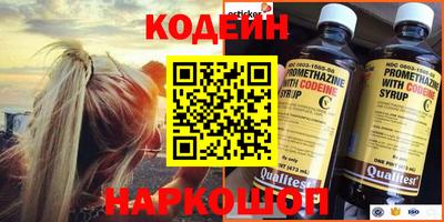 герыч Северобайкальск