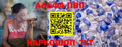 шишки Свободный