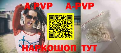 Альфа ПВП Севастополь