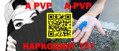 Альфа ПВП Севастополь