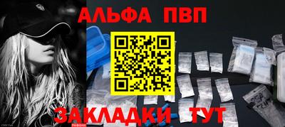 шишки Свободный