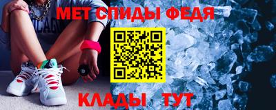 герыч Северобайкальск