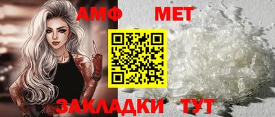 герыч Северобайкальск