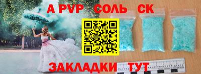 Альфа ПВП Севастополь