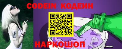 шишки Свободный
