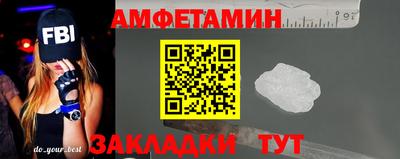 герыч Северобайкальск