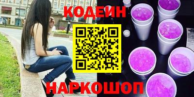 герыч Северобайкальск