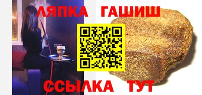 герыч Северобайкальск