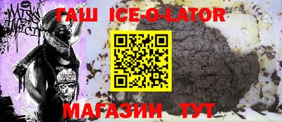 Альфа ПВП Севастополь