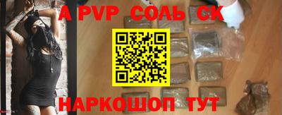 Альфа ПВП Севастополь