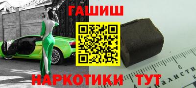 герыч Северобайкальск