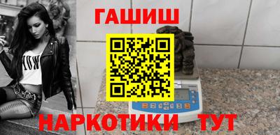 герыч Северобайкальск