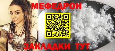 герыч Северобайкальск