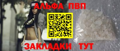 герыч Северобайкальск