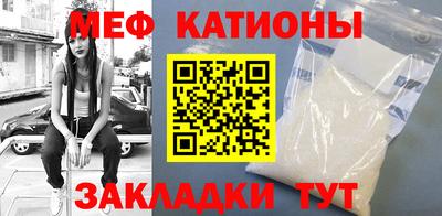 герыч Северобайкальск