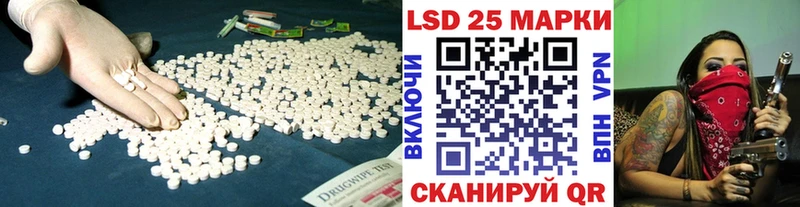 где можно купить наркотик  Чайковский  ЛСД экстази кислота 