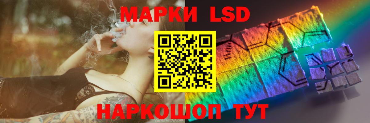Чайковский  ЛСД экстази ecstasy  Вход с VPN  LSD-25 экстази ecstasy 