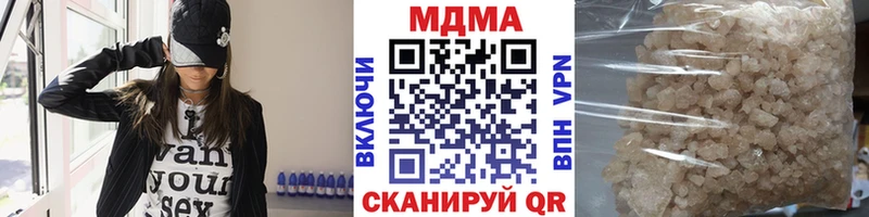 МДМА кристаллы  Чайковский 