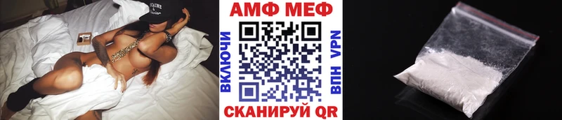 МЕТАМФЕТАМИН витя Чайковский